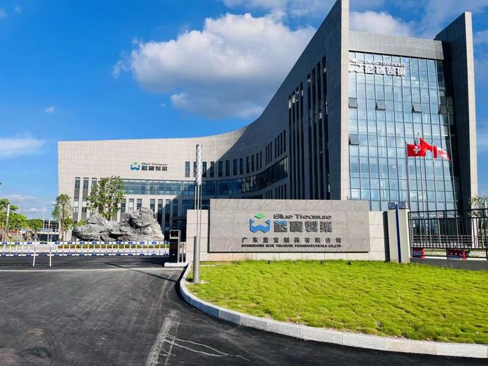 北林广东蓝宝制药有限公司实验室装修与实验台制作安装工程